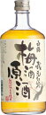 白鶴 梅酒原酒 720ml