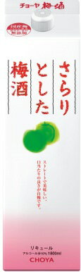 さらりとした梅酒 1800ml 1.8L 紙パック【02P03Dec16】