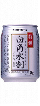 特撰白角水割 缶 250ml×24本 CS