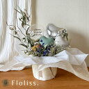 【名入れ無料】 バルーンフラワー フラワーバルーン 結婚祝い 結婚式 電報 誕生日 発表会 出産祝 開店祝い 記念日 プレゼント オープン祝い OPEN祝い 花 花束 大きい 枯れない 100-3
