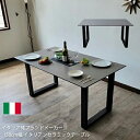 10%offクーポン配布中 セラミック ダイニングテーブル 150ルイーズ セラミックテーブル イタリアンセラミック 強化ガラス 150cm幅 モダン 食卓 テ...