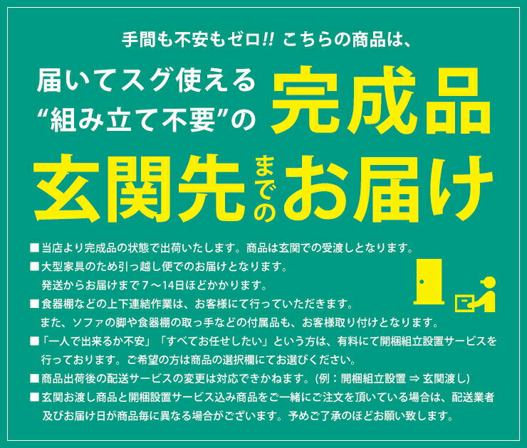 ★51%OFF★ 隙間収納 15 すき間収納 フィット 幅15cm 開き戸板扉タイプ 鏡面ホワイト リビング収納 キッチン収納 キッチンボード キッチンキャビネット 完成品 日本製