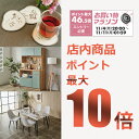 ★P3倍 5/3～5/6限定★ 下駄箱 大川家具 シューズボックス 家具 棚 玄関収納 和風 高級 幅サイズのバリエーションが豊富な木製下駄箱 武蔵 幅180cm 完成品 日本製 2