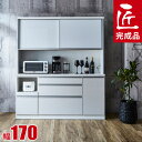 ★ P3倍 期間限定 ★ 食器棚 完成品 大川家具 レンジ台 ゴミ箱 幅170cm 豪華可憐な総ソフトクローズの高級キッチン収納 ドレス2 鏡面 木目 ホワイト...