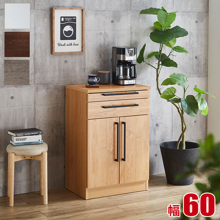 ★24日10％OFFクーポンあり★ キッチンカウンター ロータイプ 食器棚 スリム キッチン収納 レンジ台 レン..