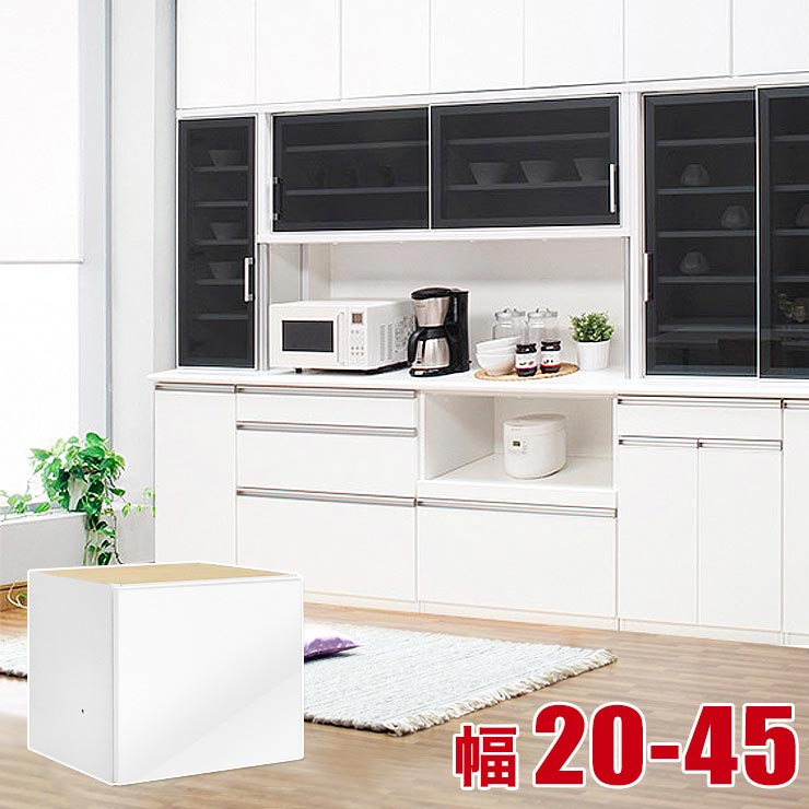★2/20限定クーポン配布中★ 上置き 大川家具 収納 幅20-45cm 高さオーダー対応 収納ラック ホワイト 白 万能 耐震 日本製 完成品 完成品 日本製