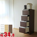 すきま収納 大川家具 あなたの暮らしに便利をプラス サニタリー収納 ポケット ロータイプ 幅34.8 奥行39.4 高さ99.5 ホワイト ナチュラル ブラウン 隙間収納 完成品 日本製(3)