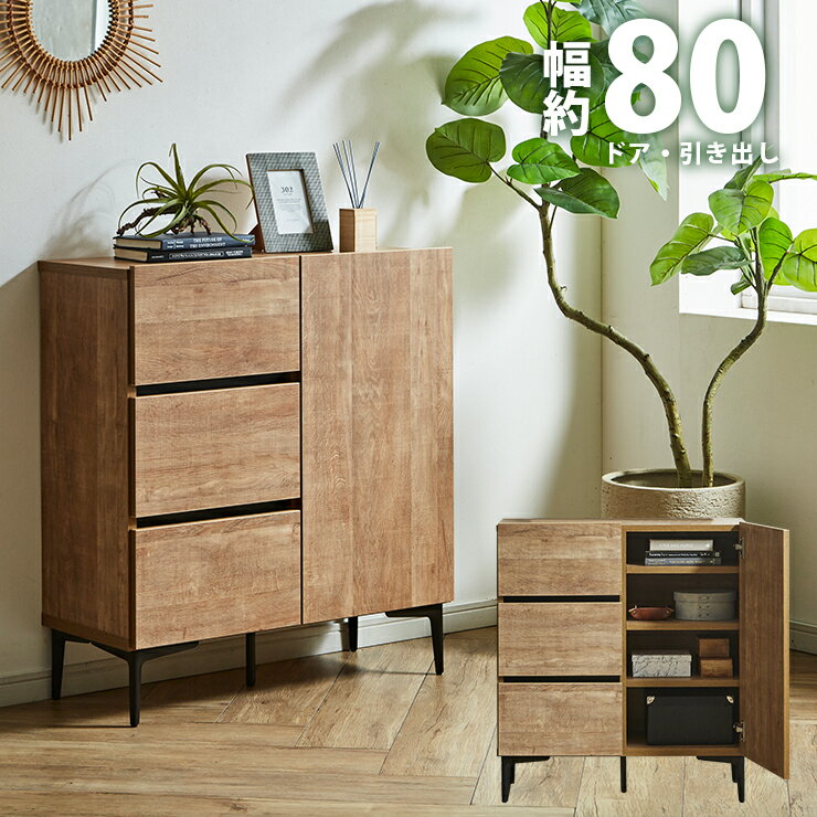 値下げ中【新品未使用】大川家具サイドチェスト 国産 日本製 45 センチ 2段 サイドチェスト サイドテーブル