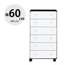 ★ P3倍 15日限定 ★ タンス 大川家具 ハイチェスト 木製 チェスト 収納 洋服ダンス 引き出し リビングチェスト 衣類収納 たんす 箪笥 整理ダンス 整...