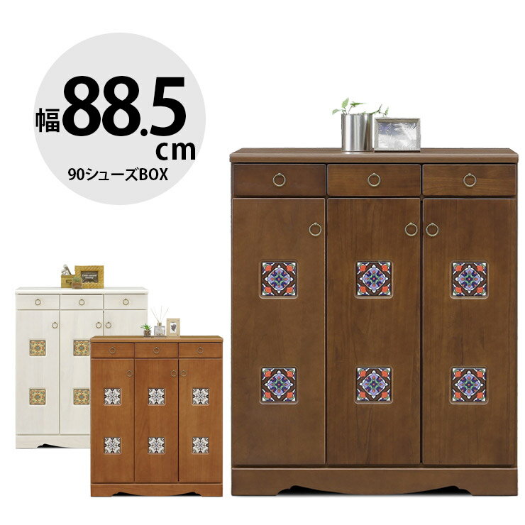 楽天市場】下駄箱 アンティークの通販