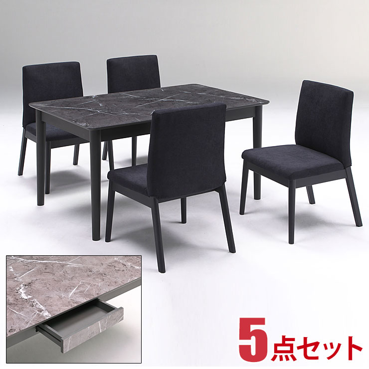 ★58%OFF★ ダイニング 5点 セット テーブル 幅90 オレオ（テーブル／チェア4脚）ダイニング 4人掛け ブラック グレー ダイニングテーブル パソコンデスク 石目柄 ストーン調 メラミン モダン おしゃれ リビング 学習机 食卓 カフェ
