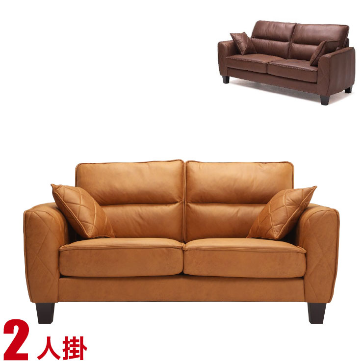 ★10%OFF★ ソファ 座面が大きくゆったり座れる 2人掛けソファ ブリストル 幅165cm キャメル カカオ ヴィ..