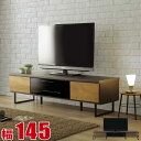 ★ P3倍7/13〜7/15日限定★ テレビ台 大川家具 ローボード テレビボード 150 キャメロン 幅145cm TVボード ナチュラル ブラウン TV台 リビングボード おしゃれ 2色対応 完成品 日本製(3)
