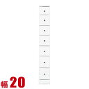 ★ P3倍 マラソン期間限定 ★ 隙間収納 大川家具 わずかなすき間を有効活用 すきま収納 ソピア 幅20 奥行40 高さ138.5 ホワイト リビング収納 キッチン収納 完成品 日本製 スリム(3)