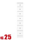 ★ P3倍 マラソン期間限定 ★ 隙間収納 大川家具 わずかなすき間を有効活用 すきま収納 ソピア 幅25 奥行40 高さ138.5 ホワイト リビング収納 キッチン収納 完成品 日本製 スリム(3)