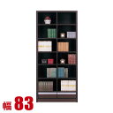 P3{ 5/3`5/6聚 {I ^ Ƌ [ fBXvCbN mA 83cm  rO{[h }KWbN uE RNVbN I i {