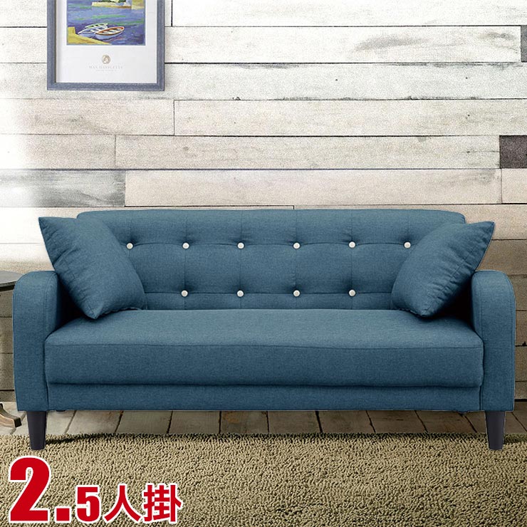 ★10%OFF★ ソファ 二人掛け クルミボタン ゆったりサイズ ジョーイ ブルー リビングソファ カフェ 2P 2..