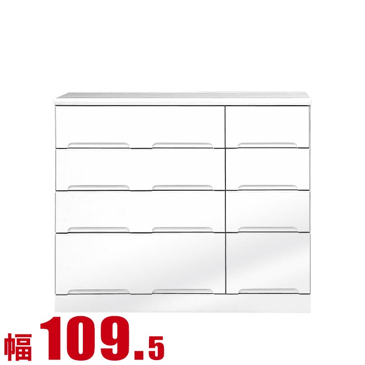 ★10%OFF★ タンス チェスト 大川家具 木製 収納 モダン モナコ ローチェスト 幅109.5cm 4段 鏡面ホワイ..