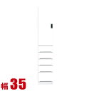 隙間収納 35 大川家具 すき間収納 フィット 幅35cm 引出し板扉タイプ 鏡面ホワイト リビング収納 キッチン収納 キッチンボード キッチンキャビネット 完成品 日本製