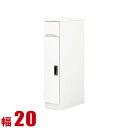 ★ P3倍 20日限定 ★ 隙間収納 20cm 大川家具 すき間収納 すき間カウンター フィット 幅20cm 開き戸タイプ 完成品 日本製 キッチンキャビネットランドリー収納 完成品 日本製(3)