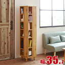 ★ P3倍 15日限定 ★ 書棚 シェルフ 本棚 回転式 ブックシェルフ ローマ 幅35.7cm ナチュラル 輸入品 完成品 輸入品