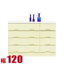 ★ P3倍 15日限定 ★ タンス 大川家具 チェスト 木製 収納 かわいい 子供部屋 ライズ 幅120cm 4段 ローチェスト イエロー 完成品 日本製(3)