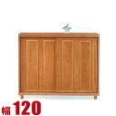 ★ P3倍 マラソン期間限定 ★ 下駄箱 大川家具 シューズボックス 家具 棚 玄関収納 和風 高級 モダンでオシャレな下駄箱 ランタナ 幅120cm 引き戸 ...