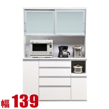 食器棚 レンジ台 レンジ収納キッチンに合わせて選べるハイカウンターレンジ台 リッチ 幅139cm ホワイト柾目 完成品 日本製