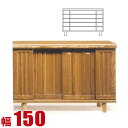 ★ P3倍 7/29〜8/1日限定★ 下駄箱 大川家具 シューズボックス 光林 ロータイプ 幅150cm 完成品 日本製
