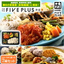 【ご飯付き(もち麦)弁当】 冷凍弁当 ご飯付き 減塩 (選べる3コース 7食セット) 【 弁当 惣菜 お惣菜 おかず お弁当 冷凍弁当詰め合わせセット セット 詰め合わせ 和食 洋食 中華 電子レンジで温めるだけ 医師監修 送料無料 新生活応援セット 大容量 】