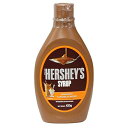 Hershey(ハーシー) キャラメルシロップ 623g