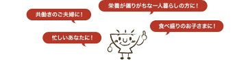 【送料無料】 おかわりくんのおすすめセット 12種類 惣菜 セット ぜんまい ひじき煮 牛肉 ごぼう 旨煮 鶏肉 なす ピリ辛炒 チャプチェ 筑前煮 照り焼き チキン じゃがいも ピリ辛炒め 鮭 塩焼き 肉じゃが 酢豚 鮭 きのこ ホイル焼き