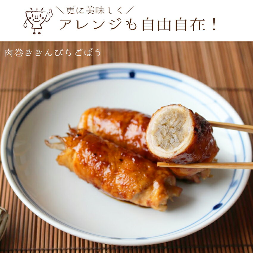 【送料無料】惣菜 お試し 9種類 セット ギフト 贈り物【きんぴら ごぼう れんこん ひじき煮 切干大根煮 筑前煮 牛すじスープ さばの煮付け ピリ辛炒 牛すじどて煮】簡単 時短 ミールキット 簡単調理 電子レンジ 非常食