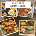 黒酢酢豚 1パック 【 冷凍食品 冷凍 おかず 母の日 惣菜 ギフト お惣菜 お弁当 酢豚 甘酢 無添加 食品 簡単 時短 手作り お取り寄せ 非常食】 3