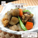 筑前煮 【 冷凍食品 冷凍おかず おかず セット お惣菜 食品 惣菜 冷凍 和食 煮物 根菜 野菜たっぷり 無添加 化学調味料無添加 電子レンジで温めるだけ ロ...