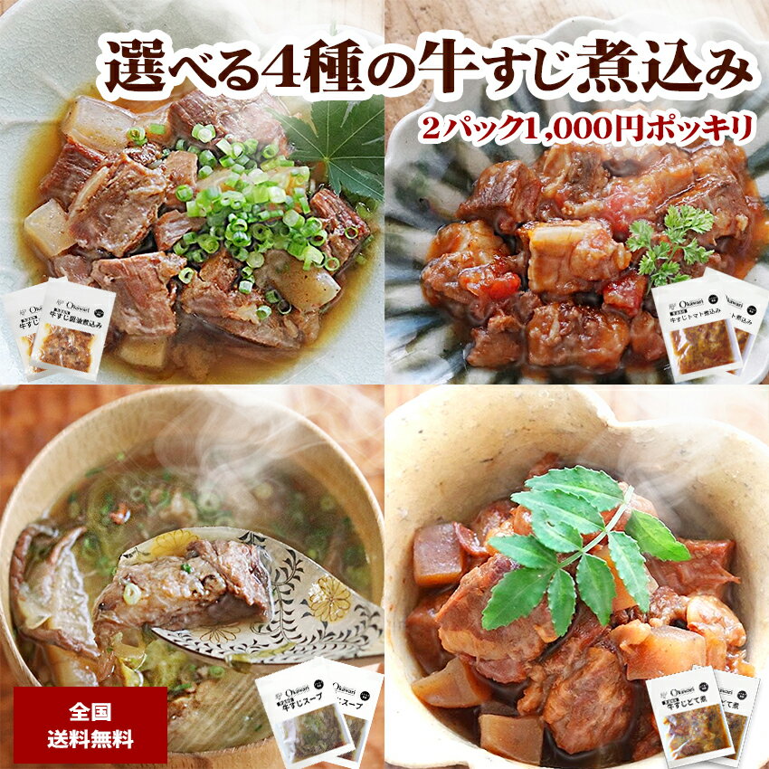 大人気　豚肉のやわらか煮　1kg×15P（P1780円税別）業務用　ヤヨイ　豚角煮