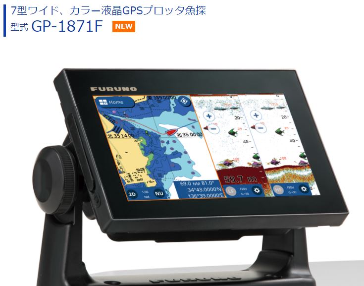 GP-1871F GPS õ 7磻 ݷȴ糧å