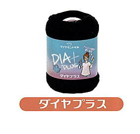 ダイヤプラス