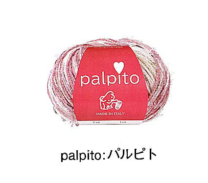 パピー　パルピト