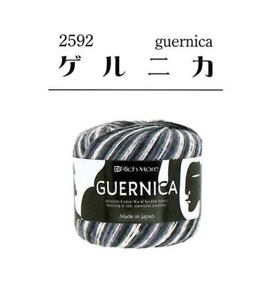 30g 玉巻　糸長約123m　綿50％　リネン50％　色数9色　適正針　棒針5～6号　かぎ針5号 作品はベストアイズ2023春夏号などに、発表しています。＊特別割引実施中！！2023年春夏に更新しました。当店は3980円（税込み）以上お買い...