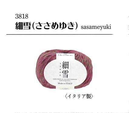 リッチモア 細雪 新発売 リッチモア 細雪 新発売