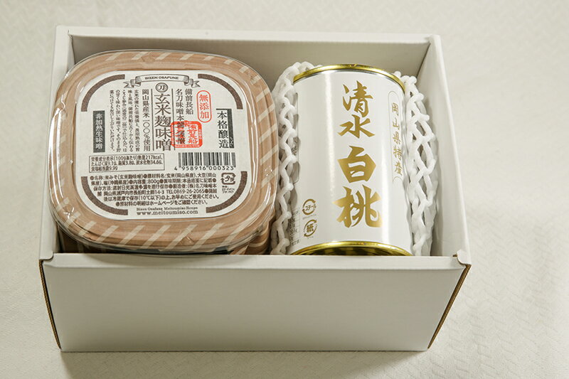 限定醸造・玄米麹味噌(赤木農園）と清水白桃缶詰（吉英フルーツ）