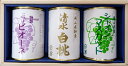 【送料無料】特製缶詰詰合せ3缶セット(シャインマスカット、清水白桃(4ツ割)、ニューピオーネ) 【吉英フルーツ】【楽ギフ_包装】【楽ギフ_のし】【楽ギフ_のし宛...