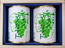 【送料無料】岡山産 シャインマスカットの缶詰2缶セット【吉英フルーツ】【楽ギフ_包装】【楽ギフ_のし】【楽ギフ_のし宛書】【楽ギフ_メッセ】【楽ギフ_メッセ入力...
