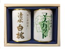 【送料無料】岡山 特産 マスカットの缶詰と清水白桃の缶詰(4ツ割）2缶セット【吉英フルーツ】【楽ギフ_包装】【楽ギフ_のし】【楽ギフ_のし宛書】【楽ギフ_メッセ】【楽ギフ_メッセ入力】【楽ギフ_名入れ】