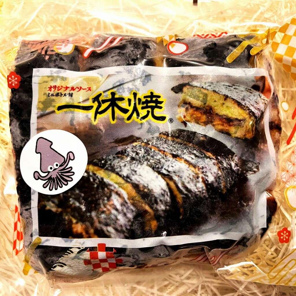 一休焼 食べきりサイズ イカ 225g×6個入 追いソース付 お好み焼一休 岡山県産 送料無料
