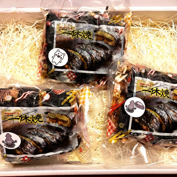 【オープン記念ポイント5倍】一休焼 食べきりサイズ 食べ比べ 6個入 ブタ225g2個 イカ225g2個 イカめんたい240g2個 追いソース付 お好み焼一休 岡山県産 送料無料 お試し 冷凍 グルメ お中元 御中元 敬老の日 お歳暮 パーティー バーベキュー