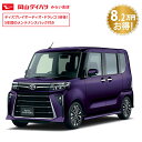 頭金0円より 公式 【新車】 ダイハツ タントカスタム tanto custom カスタム RS 2WD CVT 660cc 4人乗り 軽自動車 61回払い | 岡山ダイハツ 両側電動 スライドドア オープンドア 衝突回避サポート メッキ ターボ
