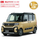 頭金0円より 公式 【新車】 ダイハツ タントファンクロス tanto funcross ファンクロス 2WD CVT 660cc 4人乗り 軽自動車 61回払い | 岡山ダイハツ アウトドア 両側電動 スライドドア 防水加工 衝突回避サポート