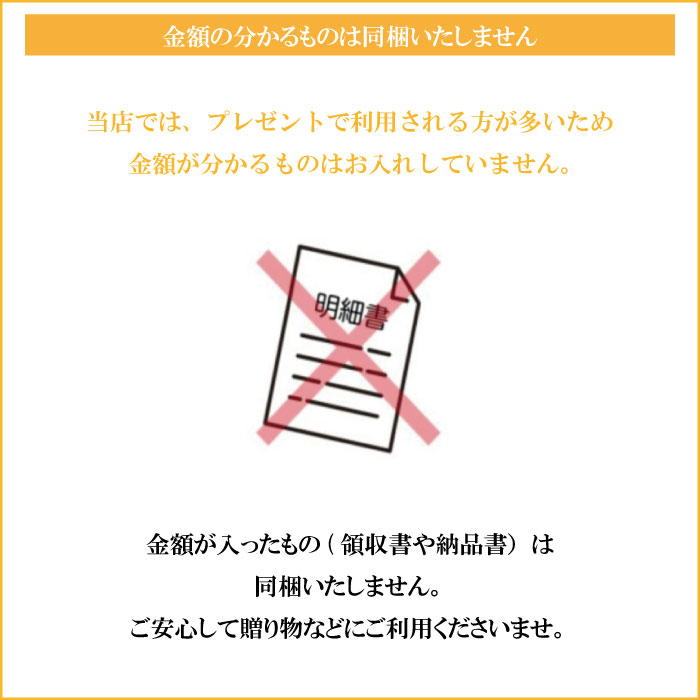 送料無料鳥取産新甘泉秀品20玉前後約5キロ